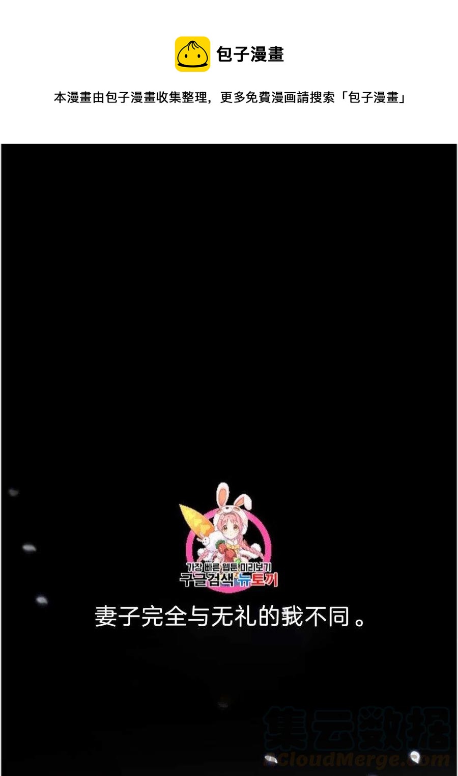 爲了幫助你理解 - 第08話(1/3) - 1