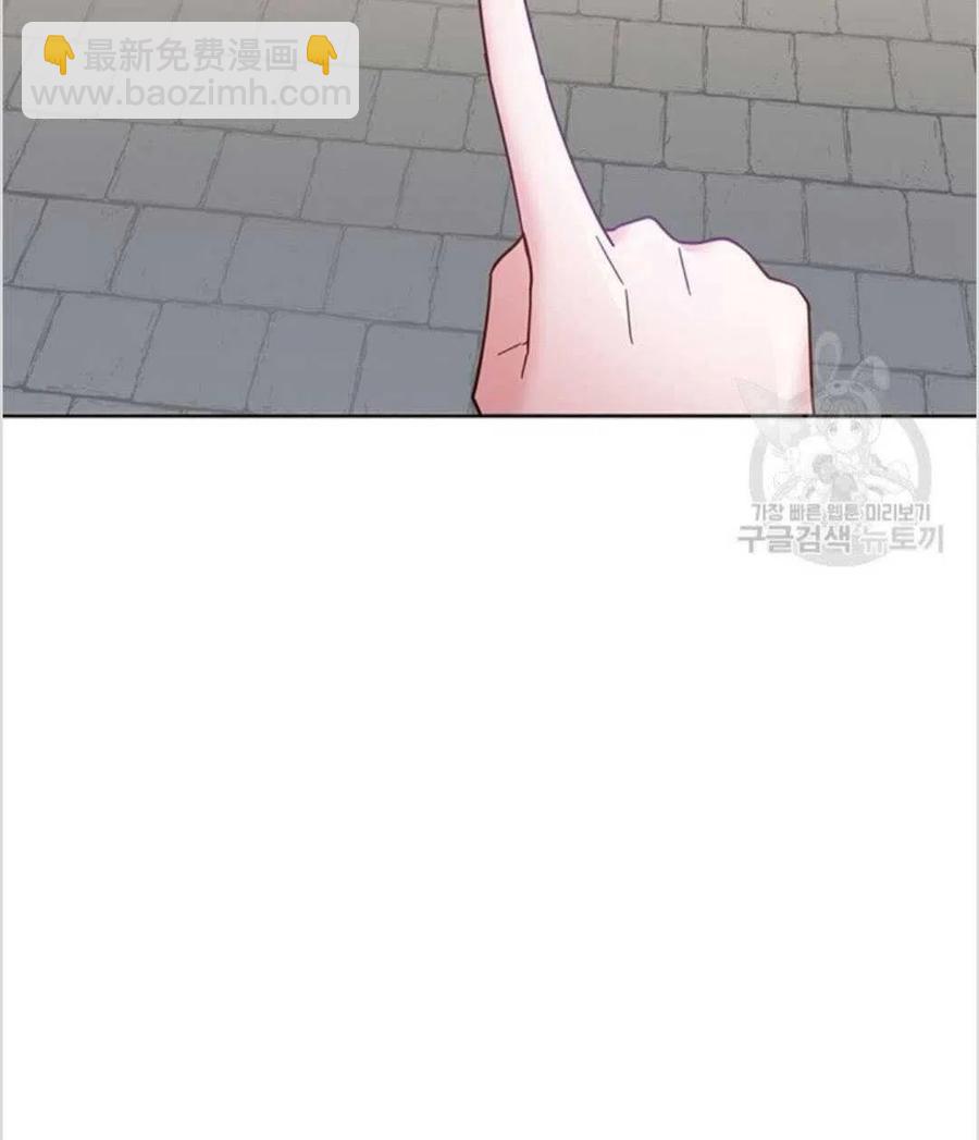 爲了幫助你理解 - 第08話(2/3) - 6