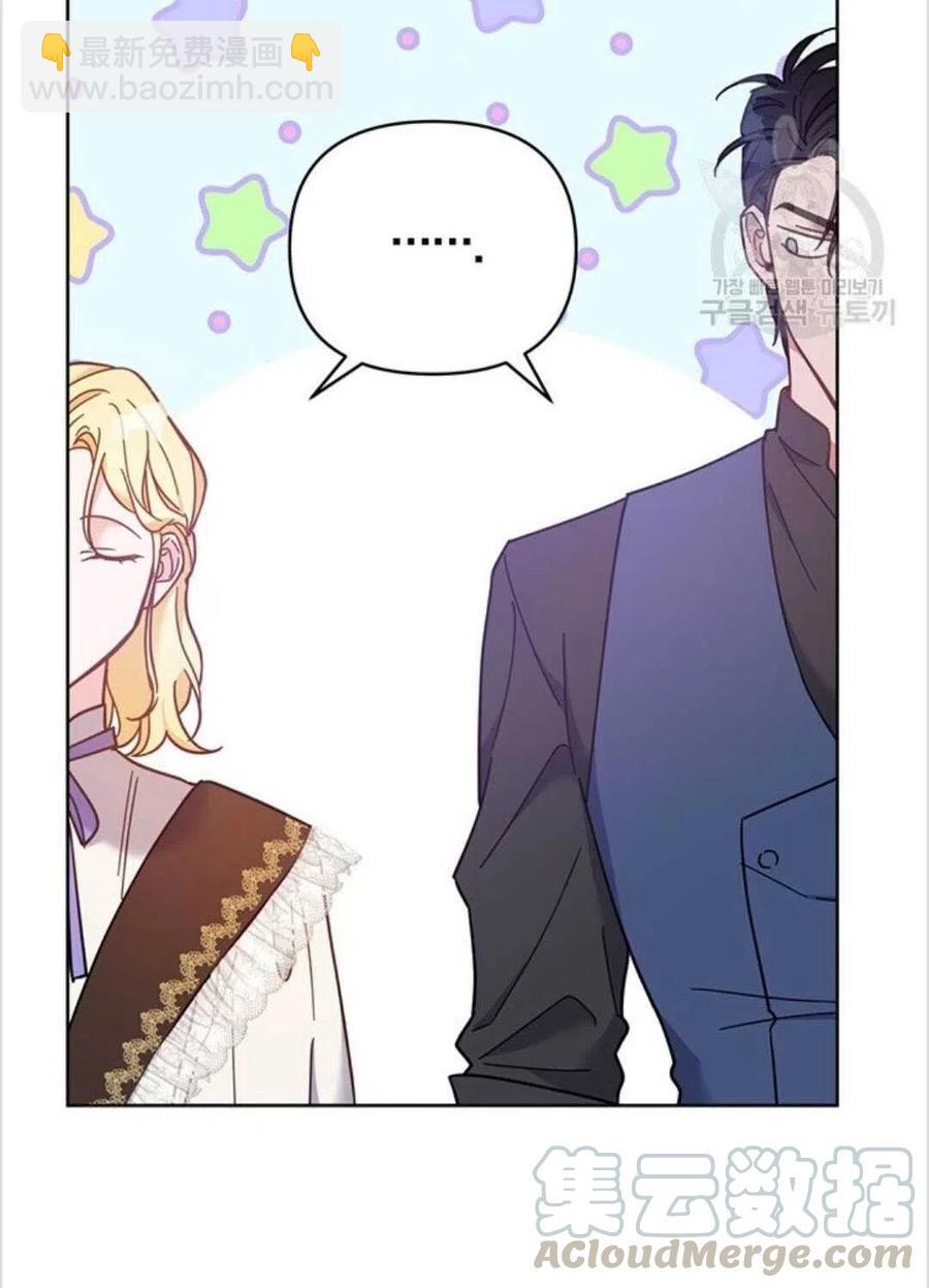 爲了幫助你理解 - 第08話(3/3) - 2