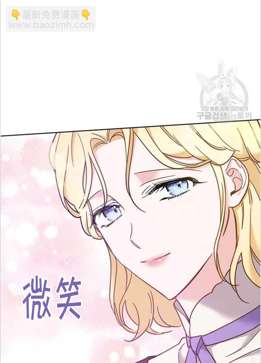 爲了幫助你理解 - 第08話(3/3) - 3