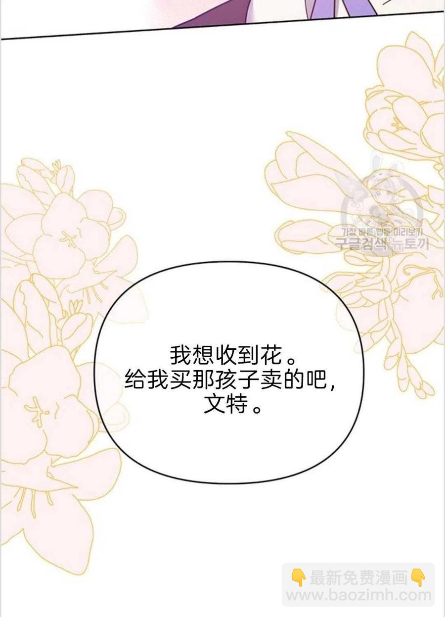 爲了幫助你理解 - 第08話(3/3) - 4