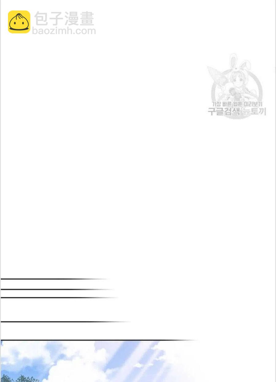 爲了幫助你理解 - 第08話(3/3) - 5