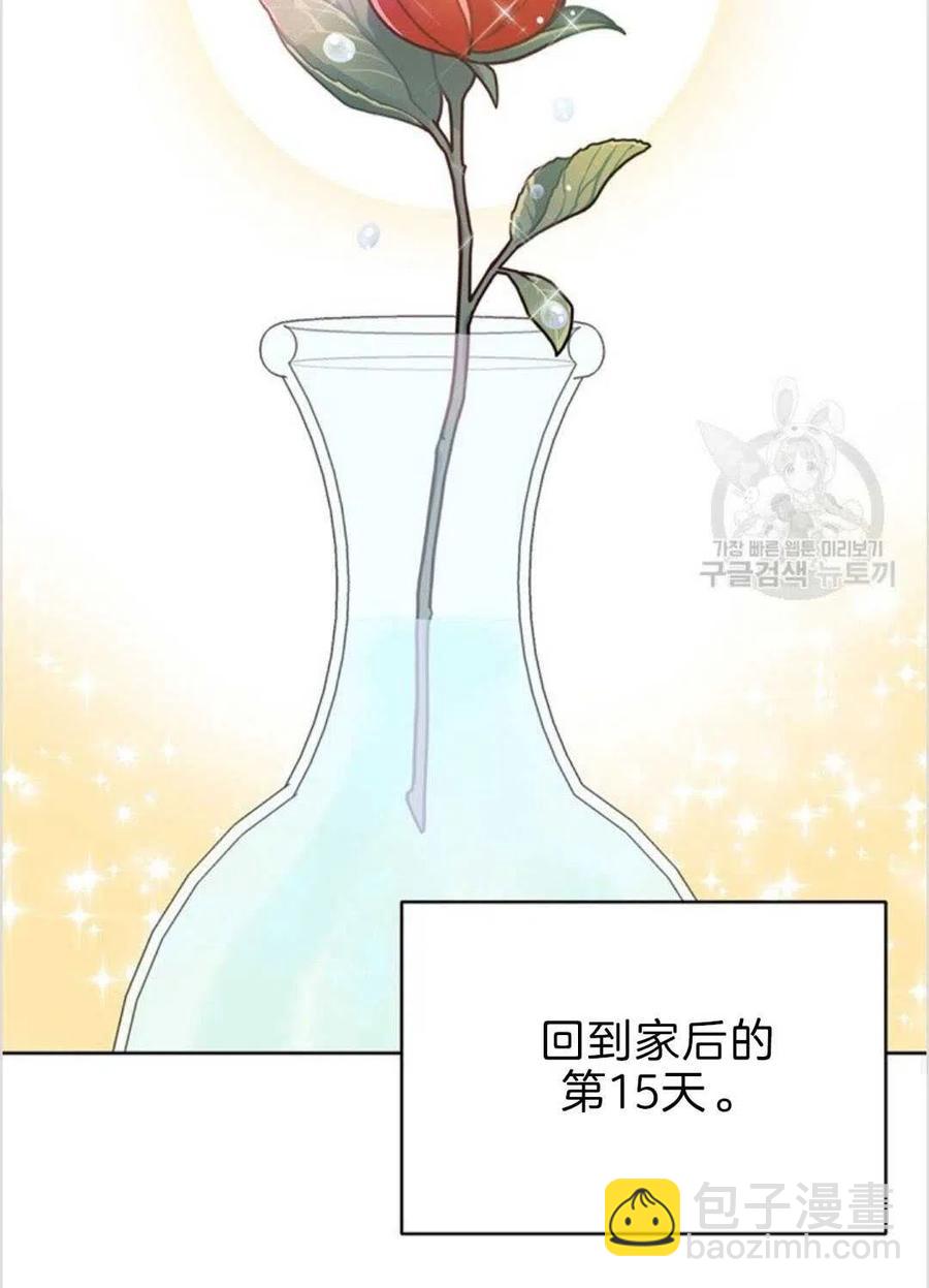 爲了幫助你理解 - 第08話(3/3) - 7