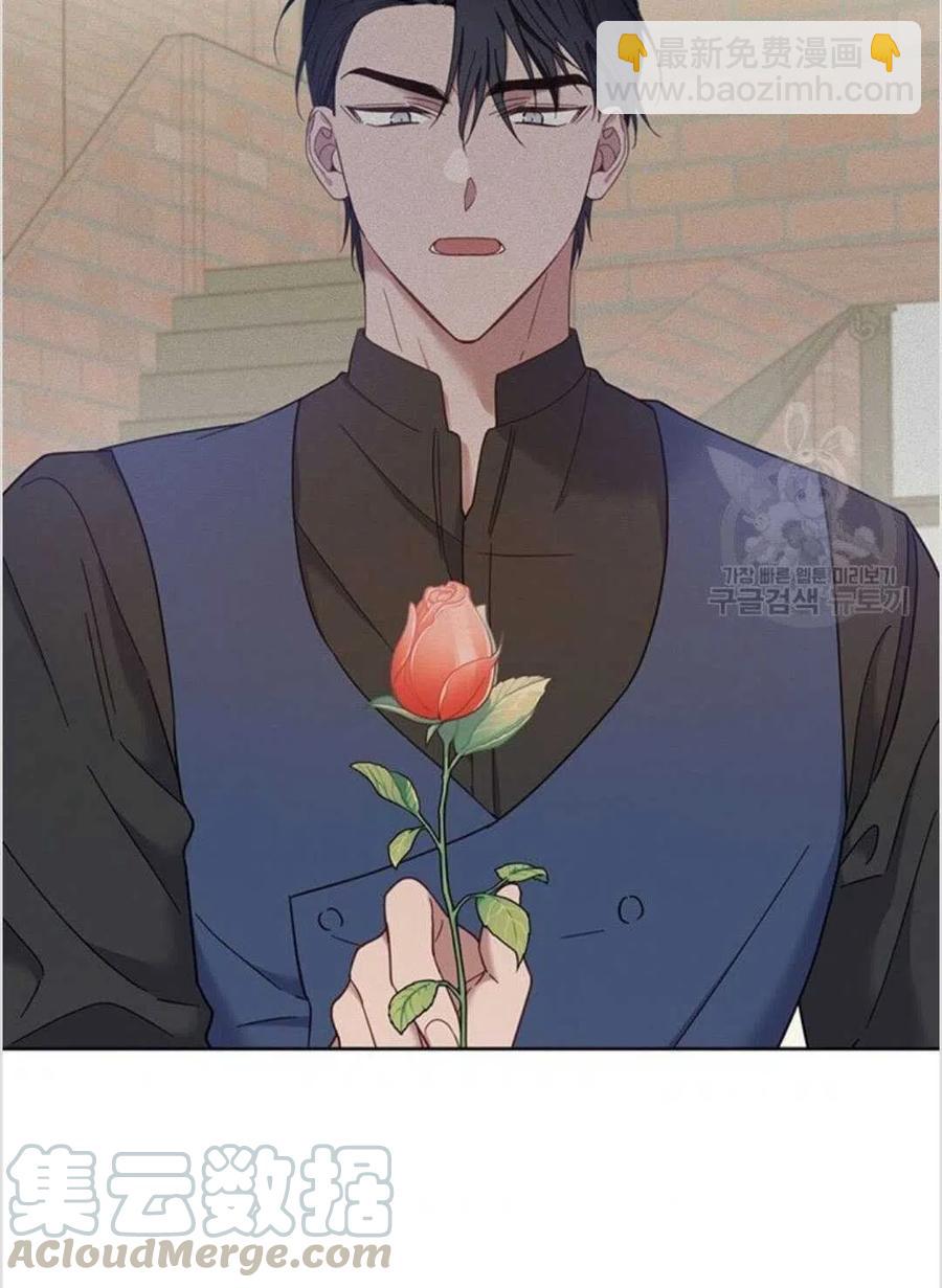 爲了幫助你理解 - 第08話(3/3) - 3