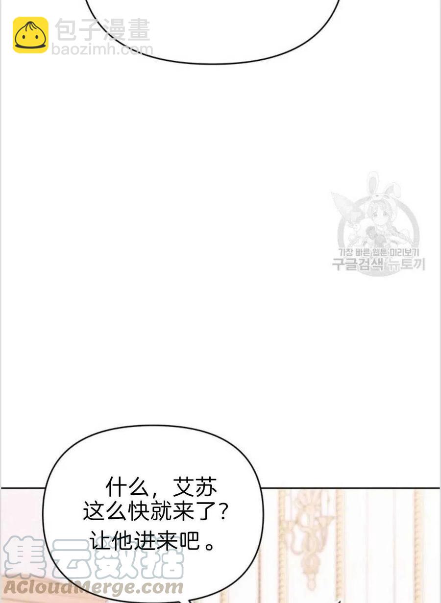 爲了幫助你理解 - 第08話(3/3) - 7