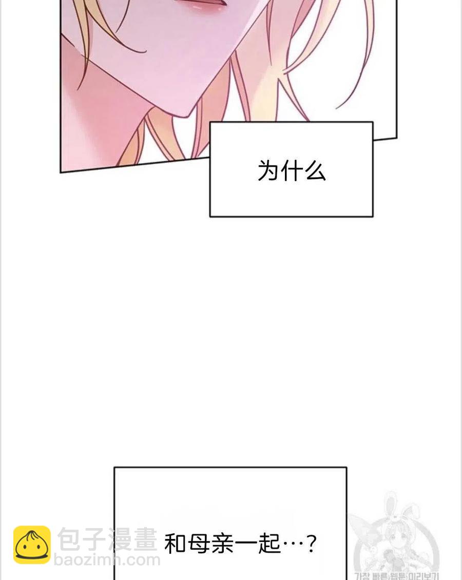 爲了幫助你理解 - 第08話(3/3) - 5