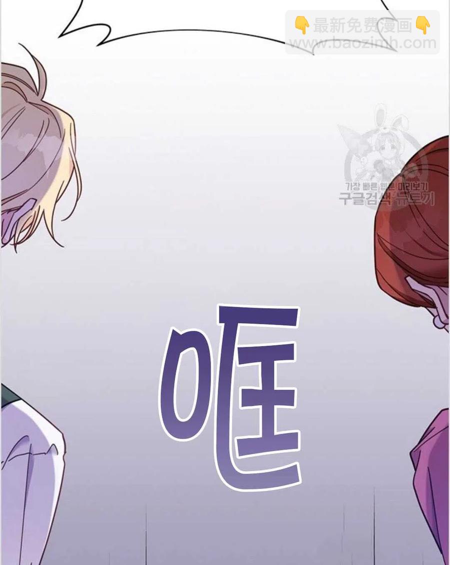 爲了幫助你理解 - 第08話(3/3) - 3