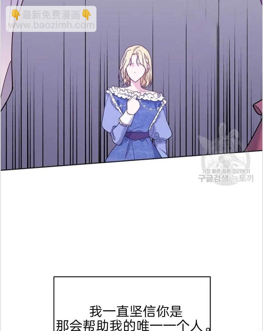 爲了幫助你理解 - 第08話(3/3) - 4