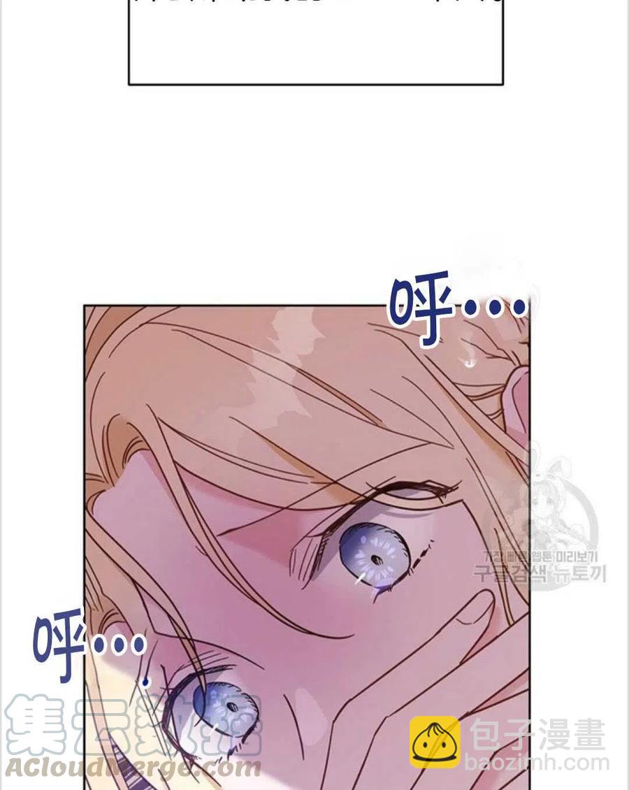 爲了幫助你理解 - 第08話(3/3) - 5