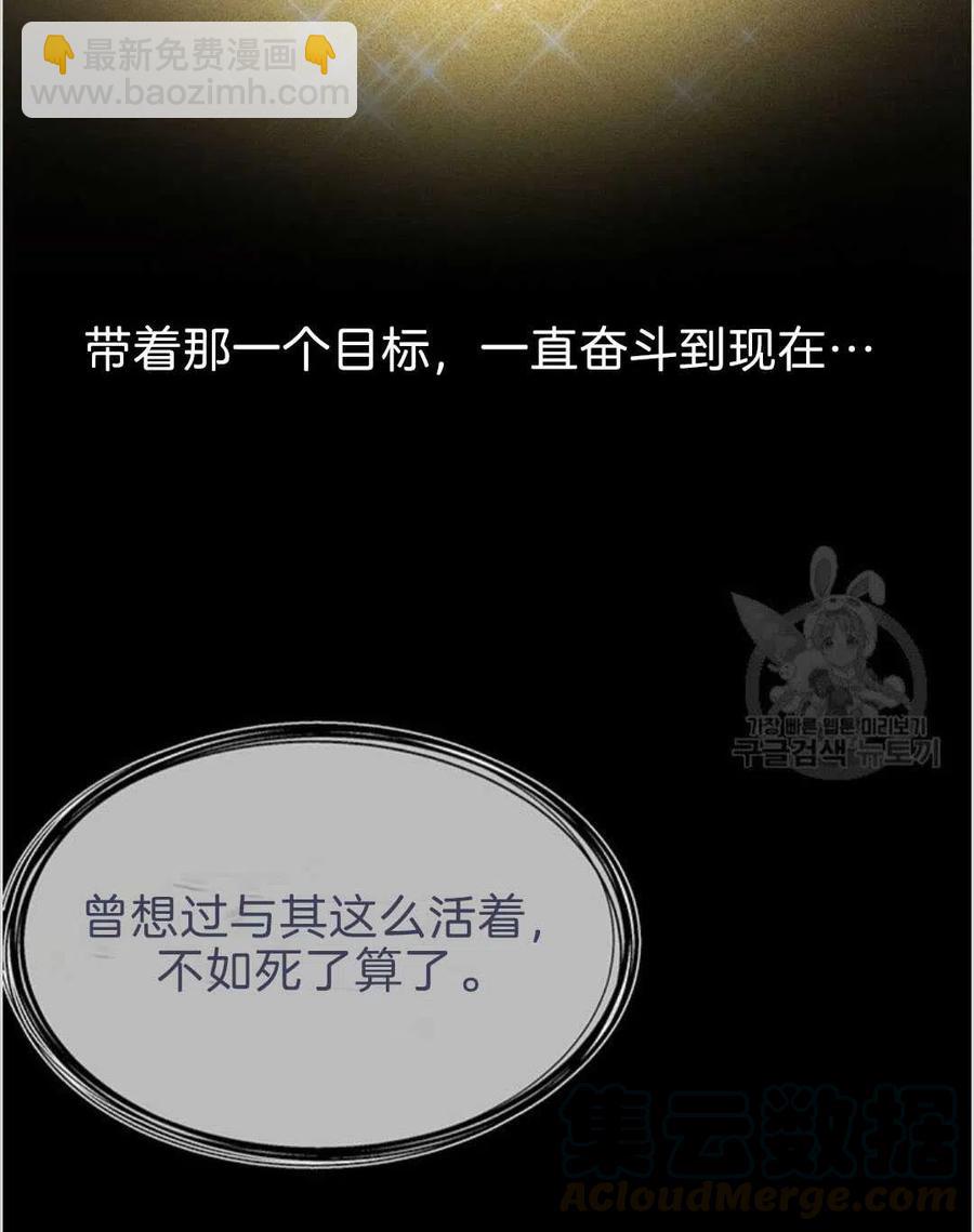 爲了幫助你理解 - 第08話(1/3) - 5