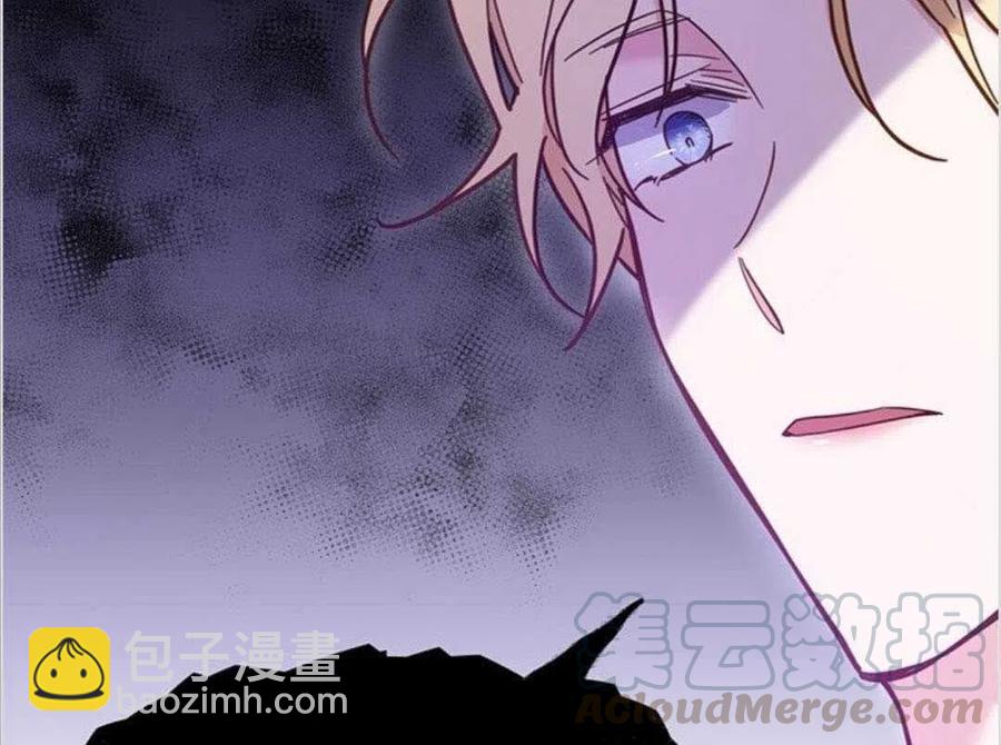 爲了幫助你理解 - 第08話(3/3) - 2