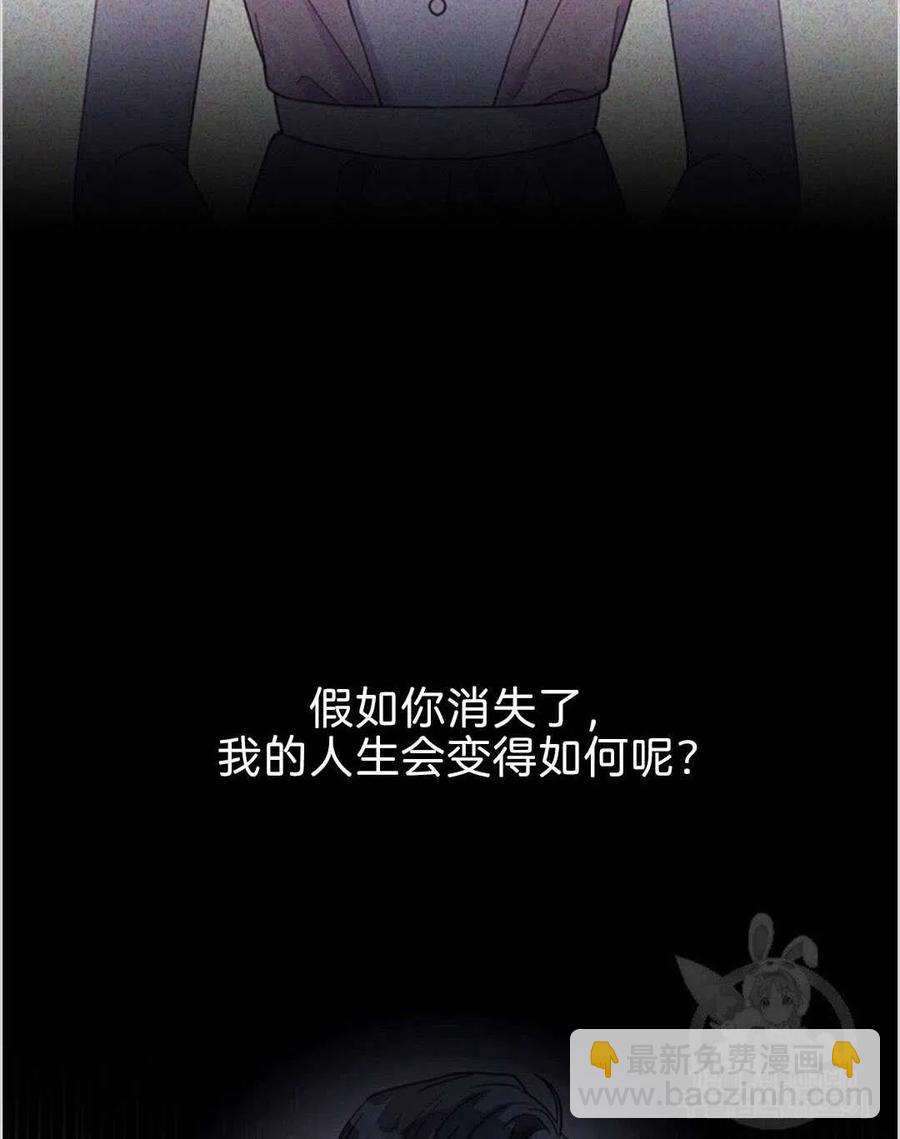 爲了幫助你理解 - 第08話(1/3) - 7