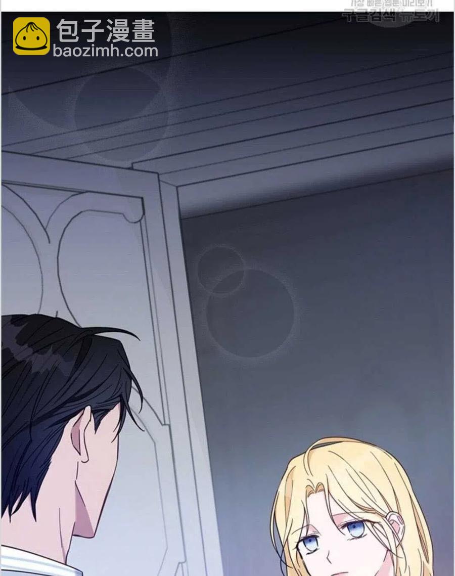 爲了幫助你理解 - 第08話(1/3) - 3