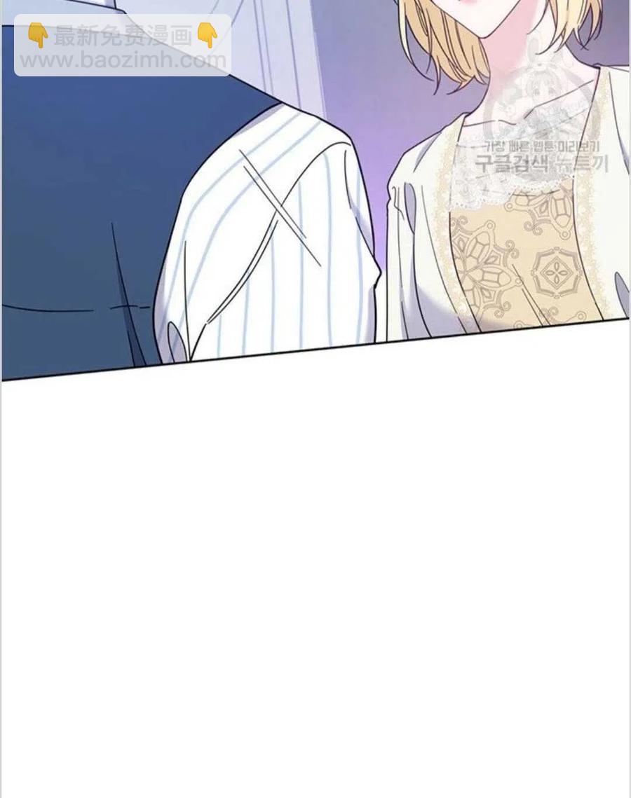 爲了幫助你理解 - 第08話(1/3) - 4