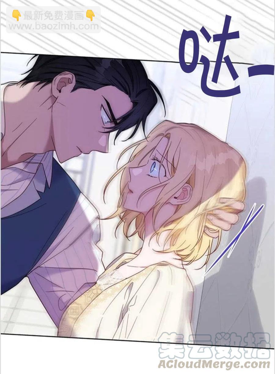 爲了幫助你理解 - 第08話(1/3) - 5