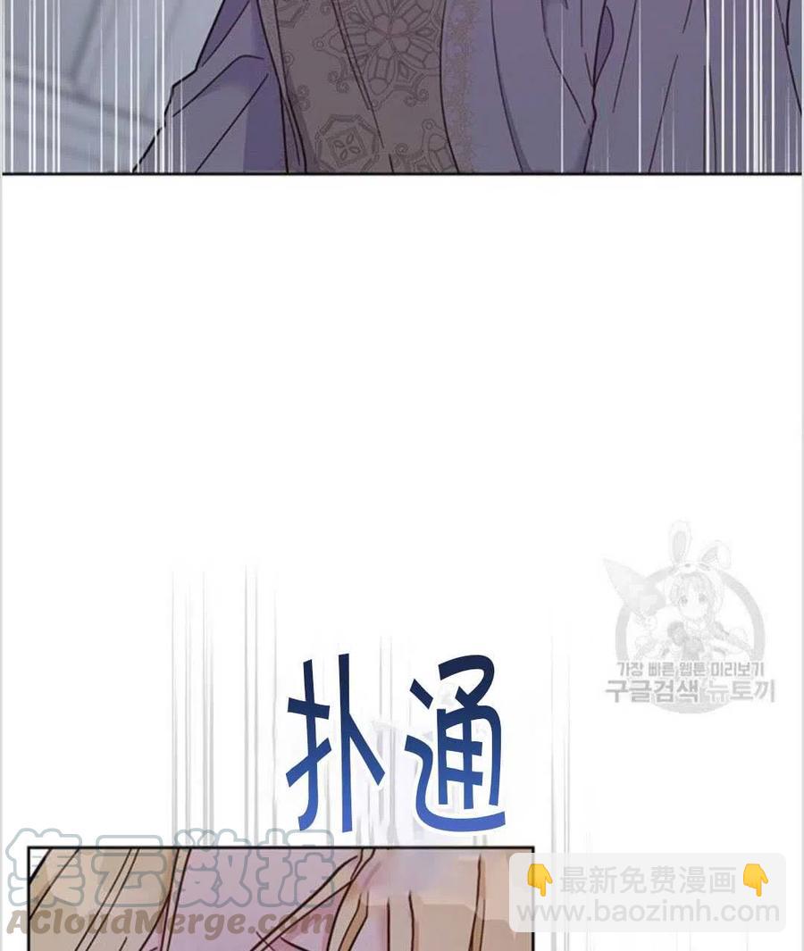 爲了幫助你理解 - 第08話(1/3) - 1