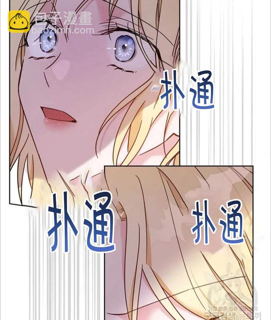 爲了幫助你理解 - 第08話(1/3) - 2