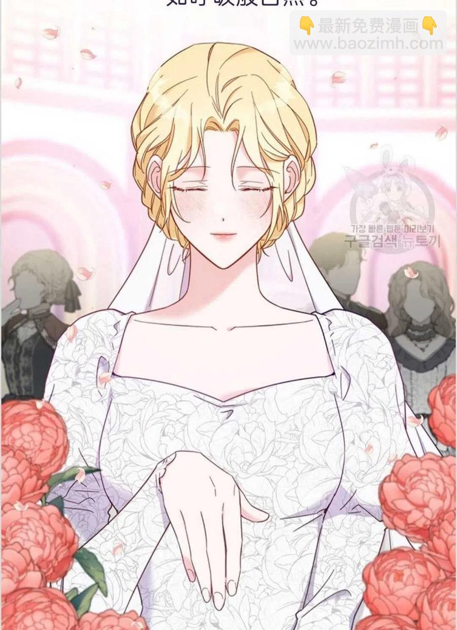 爲了幫助你理解 - 第08話(1/3) - 4