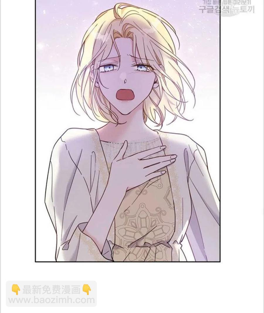 爲了幫助你理解 - 第08話(1/3) - 8