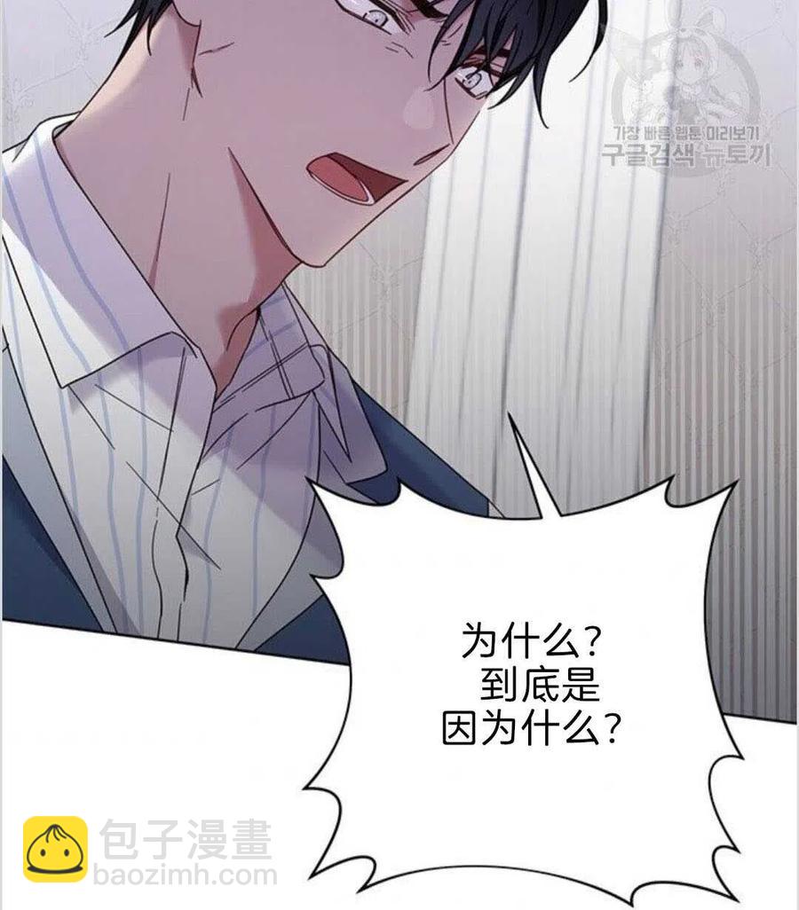 爲了幫助你理解 - 第08話(1/3) - 2