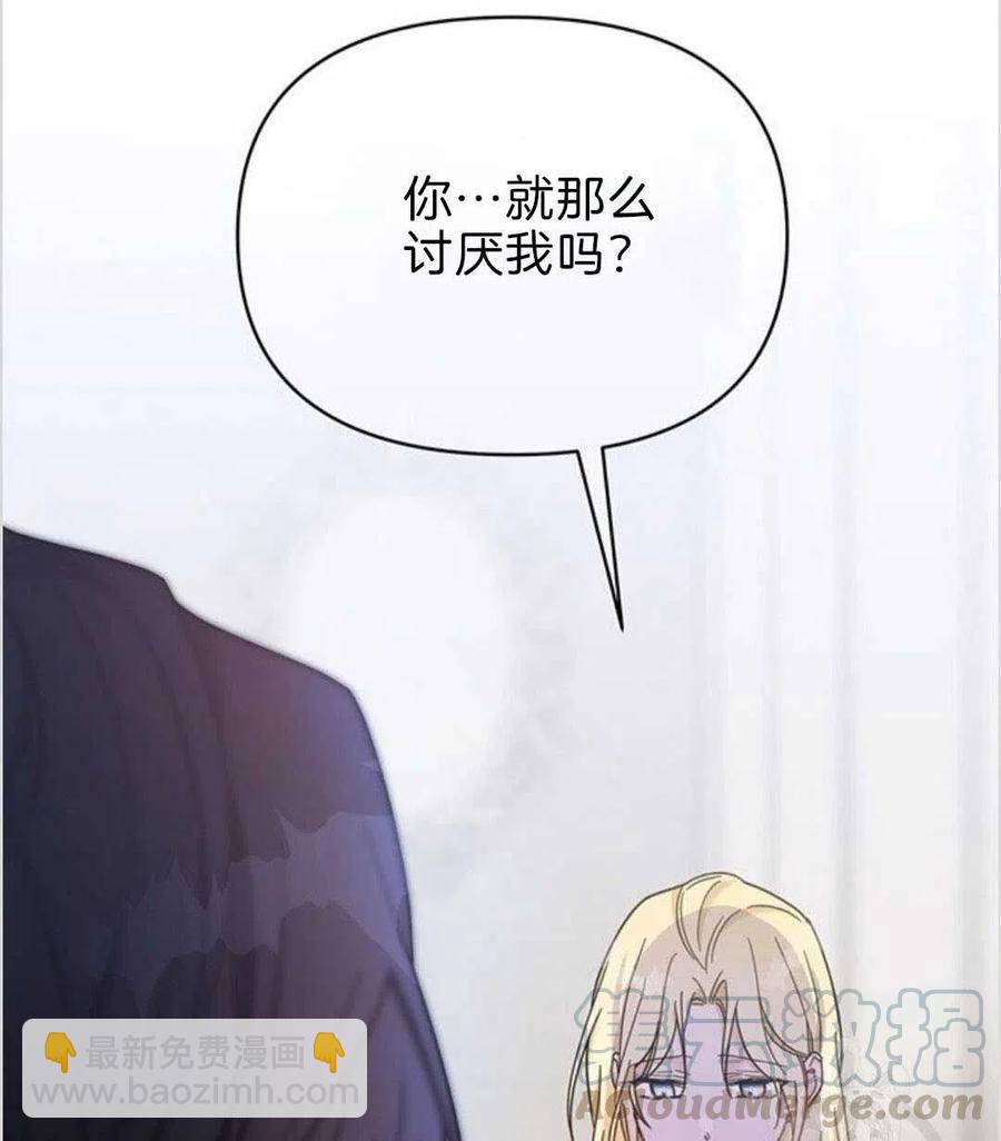 爲了幫助你理解 - 第08話(1/3) - 5