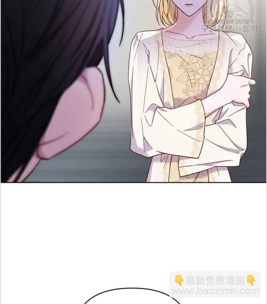 爲了幫助你理解 - 第08話(1/3) - 6