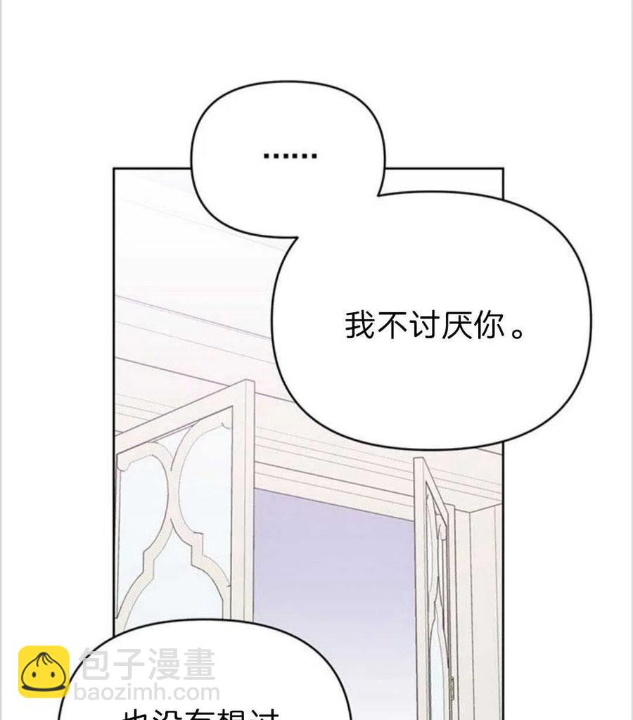 爲了幫助你理解 - 第08話(2/3) - 5