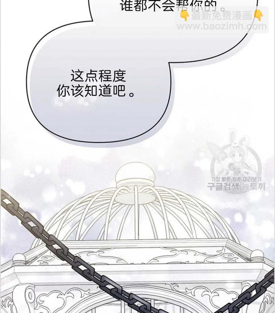 爲了幫助你理解 - 第08話(2/3) - 1