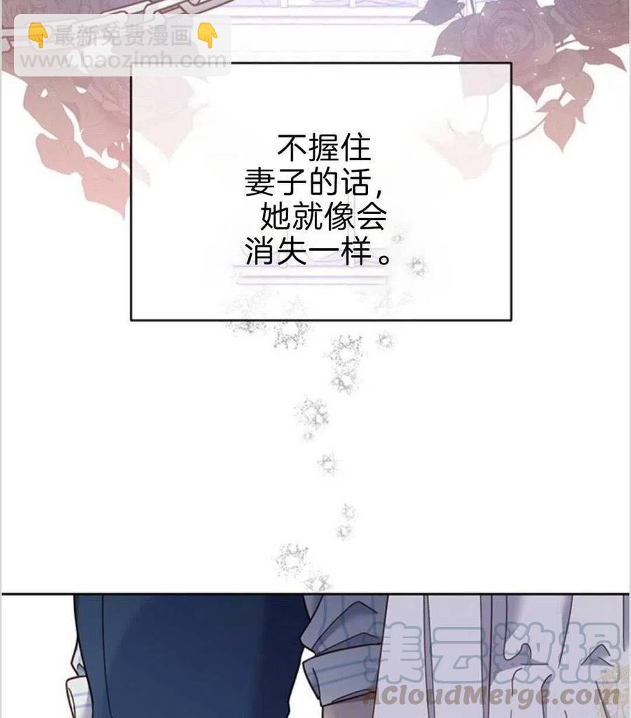 爲了幫助你理解 - 第08話(2/3) - 3