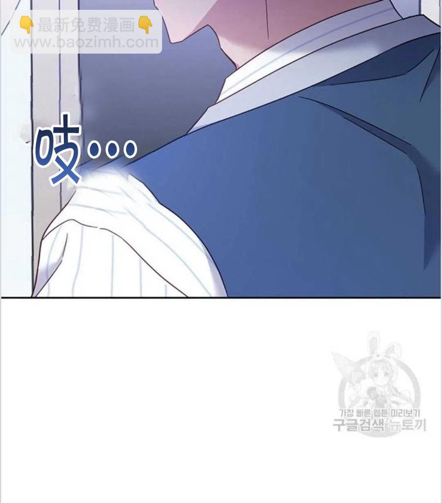 爲了幫助你理解 - 第08話(2/3) - 6