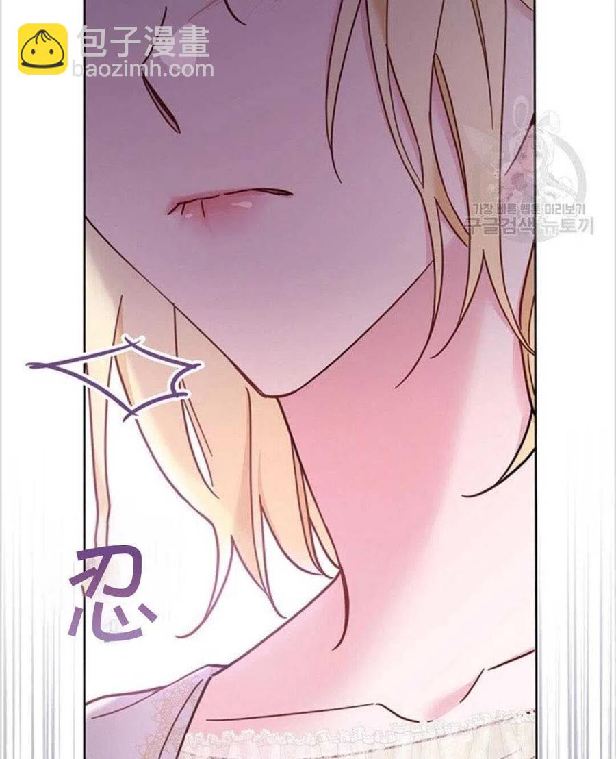 爲了幫助你理解 - 第08話(2/3) - 2