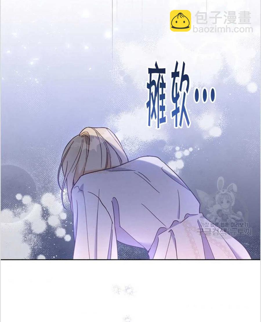 爲了幫助你理解 - 第08話(2/3) - 4