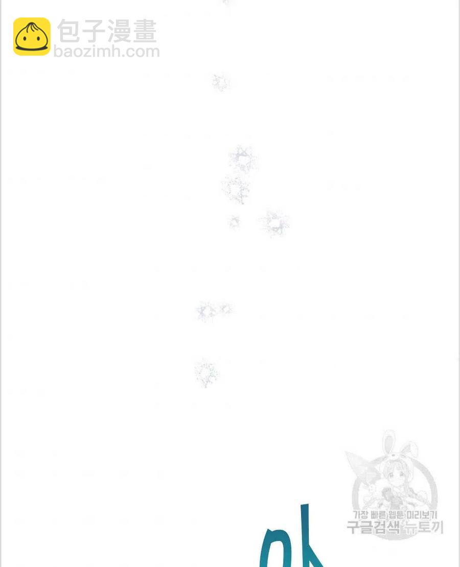 爲了幫助你理解 - 第08話(2/3) - 5