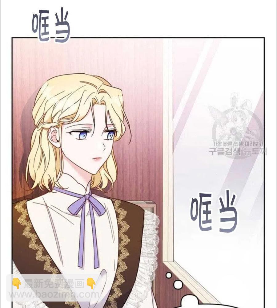 爲了幫助你理解 - 第08話(2/3) - 1