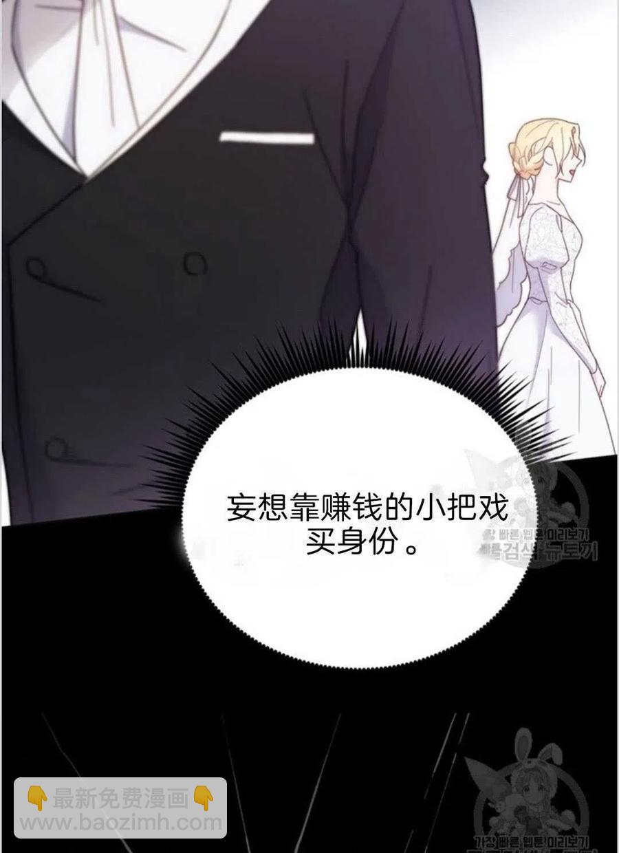 爲了幫助你理解 - 第08話(1/3) - 8