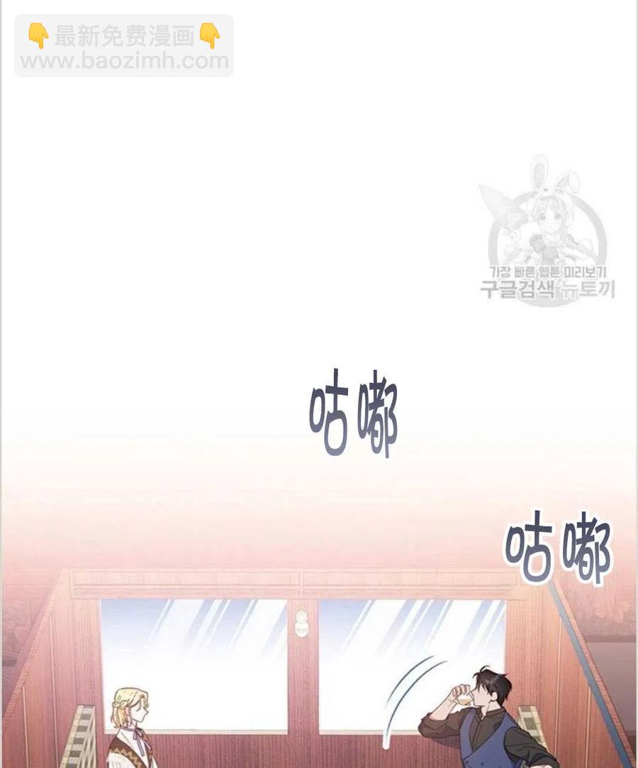 爲了幫助你理解 - 第08話(2/3) - 5