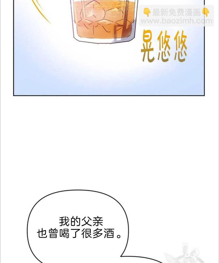 爲了幫助你理解 - 第08話(2/3) - 8