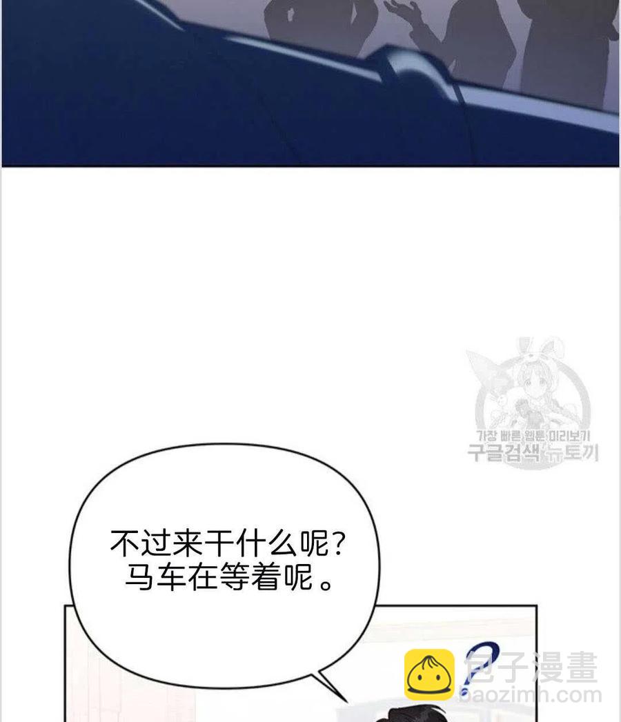 爲了幫助你理解 - 第08話(2/3) - 2