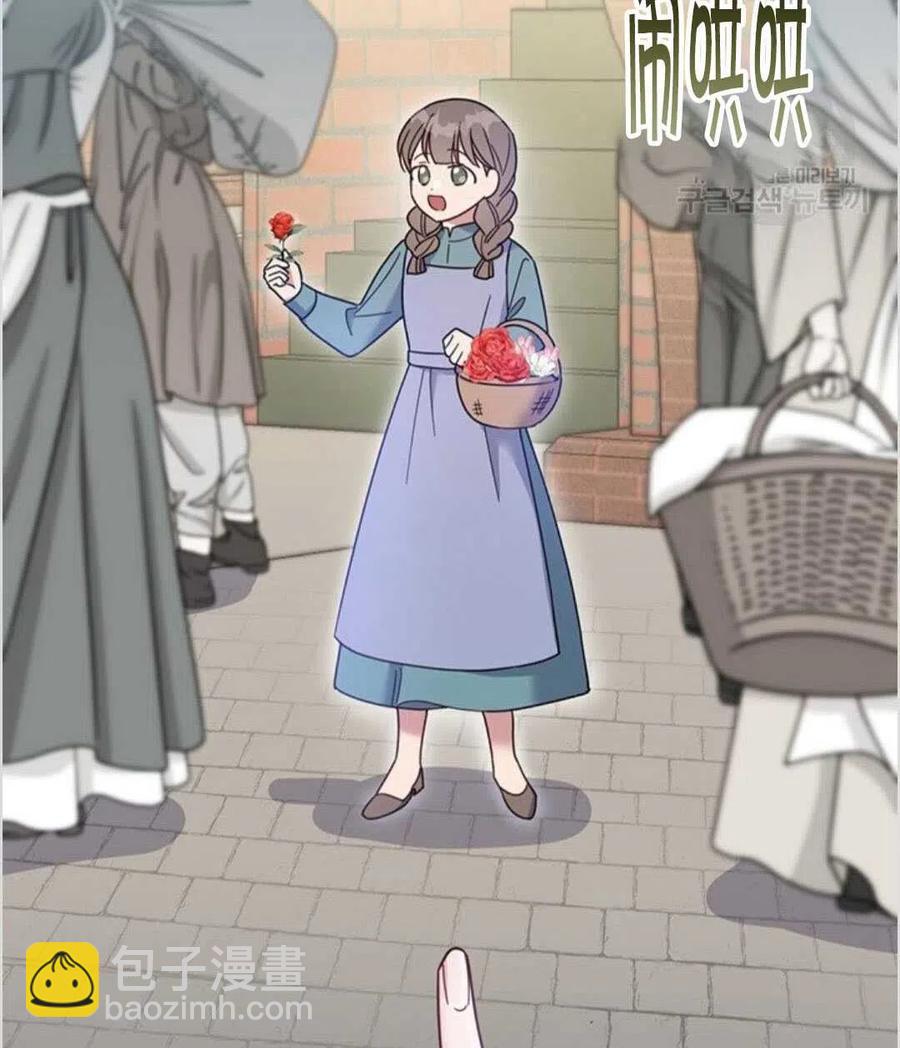 爲了幫助你理解 - 第08話(2/3) - 5