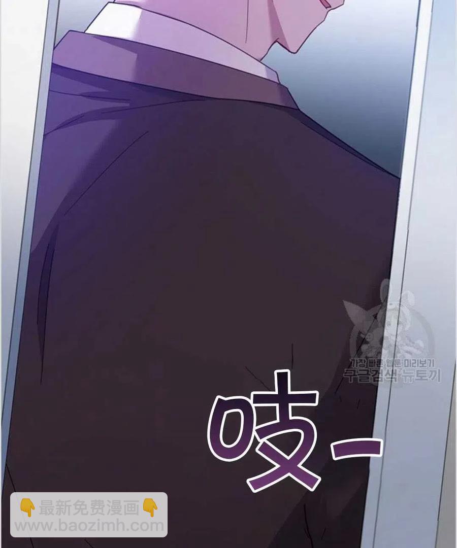 爲了幫助你理解 - 第10話(3/3) - 4