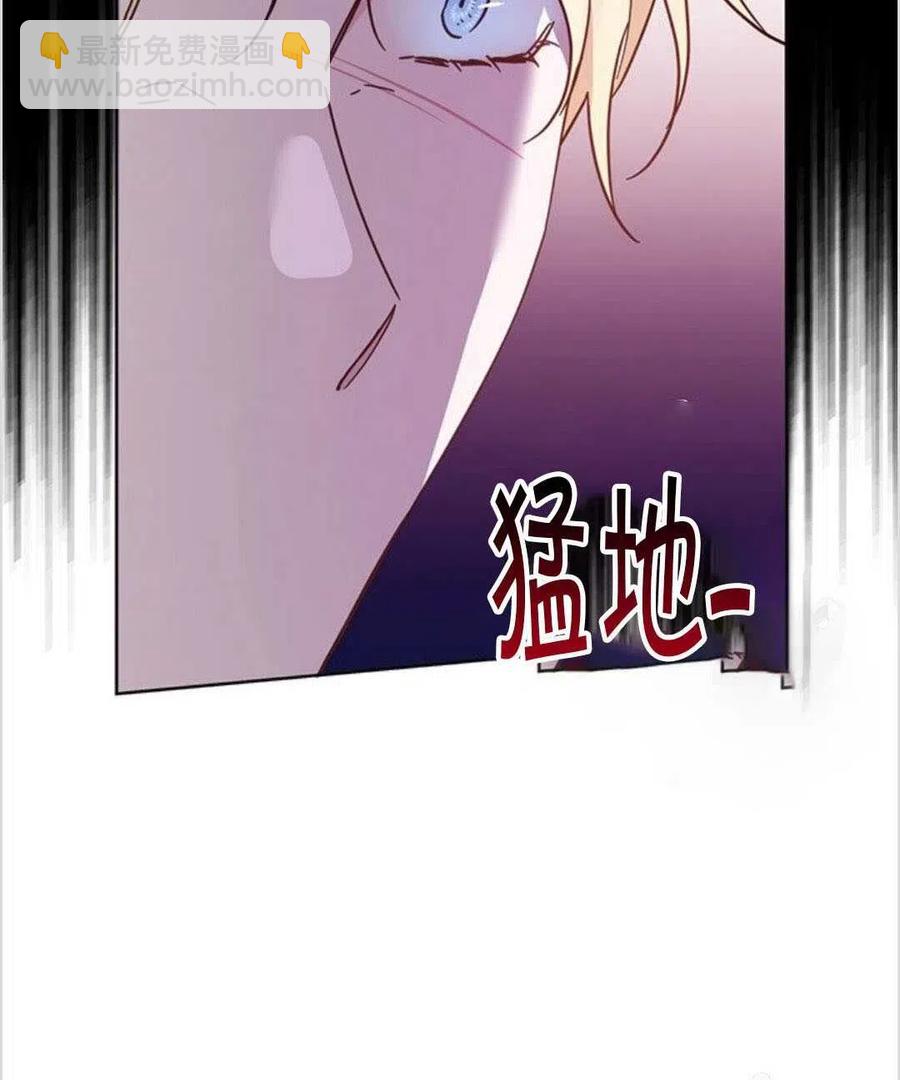 爲了幫助你理解 - 第10話(3/3) - 6