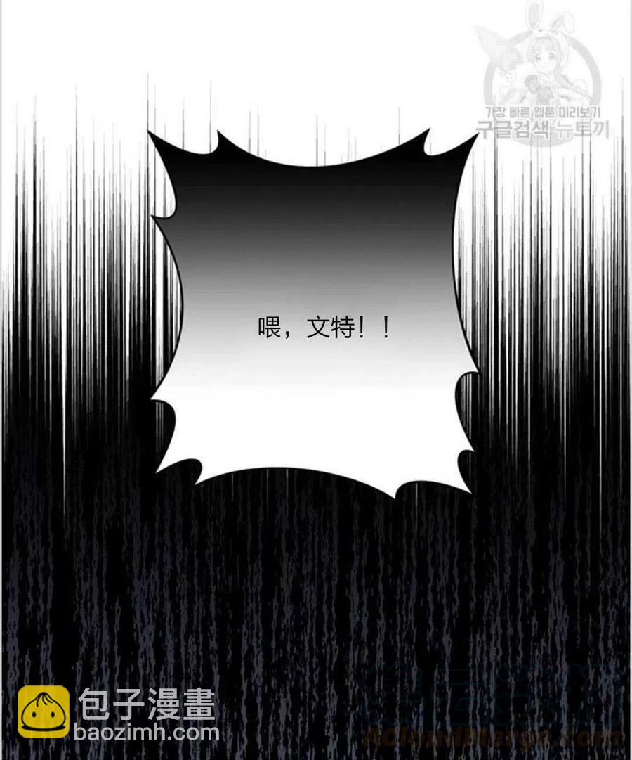 爲了幫助你理解 - 第10話(3/3) - 7