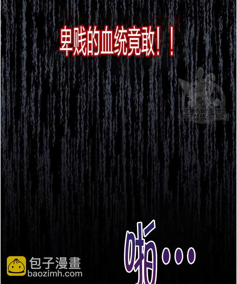 爲了幫助你理解 - 第10話(3/3) - 1