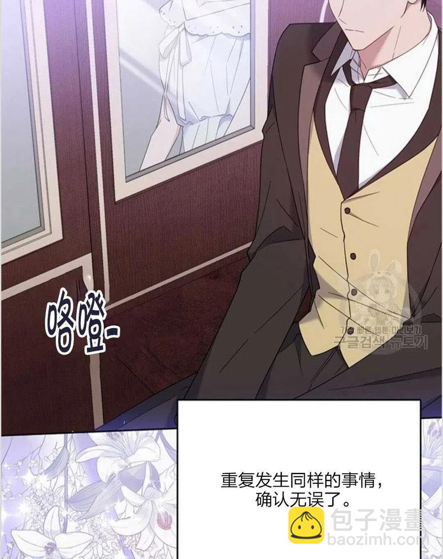 爲了幫助你理解 - 第10話(3/3) - 2