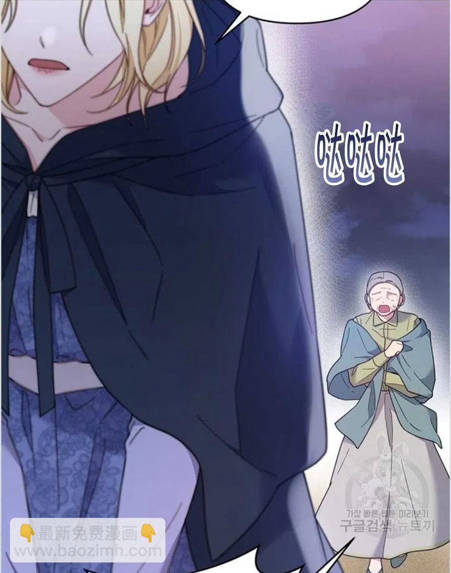 爲了幫助你理解 - 第10話(3/3) - 4