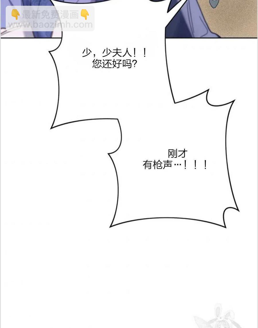 爲了幫助你理解 - 第10話(3/3) - 5