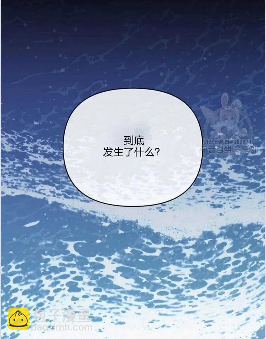 爲了幫助你理解 - 第10話(3/3) - 1