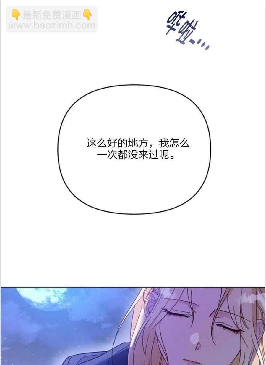 爲了幫助你理解 - 第10話(1/3) - 6