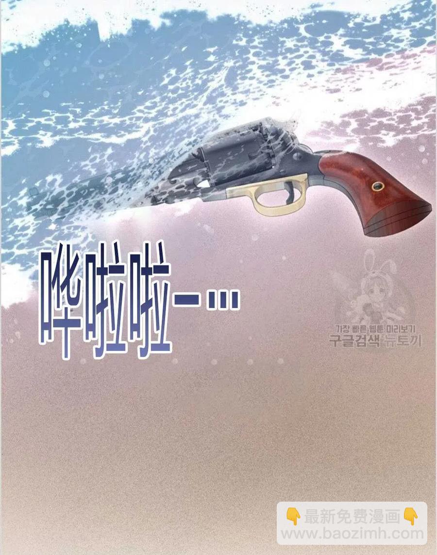 爲了幫助你理解 - 第10話(3/3) - 2