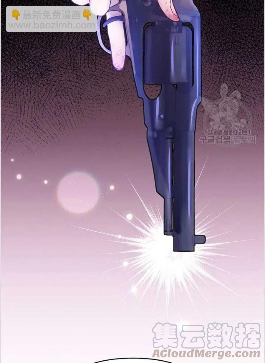 爲了幫助你理解 - 第10話(1/3) - 1